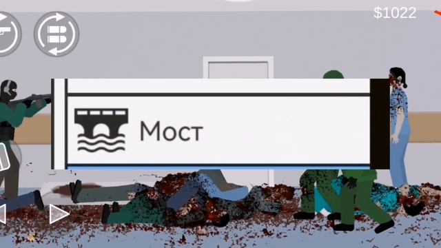ВСЕ О FLAT ZOMBIES & CLEANUP DEFENCE смотреть онлайн