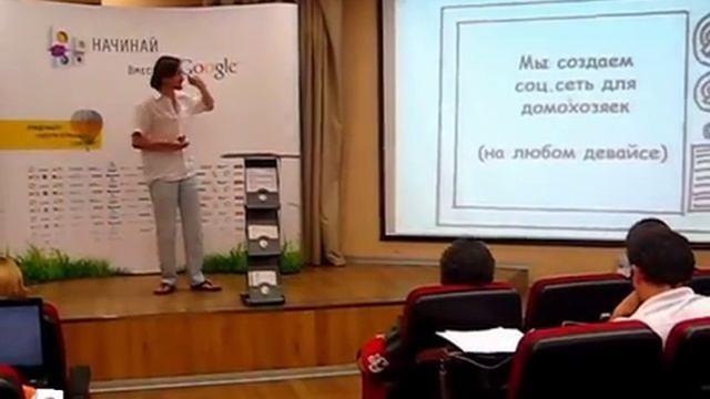 Начинай.com: часть 16: итоги: Pult tel смотреть онлайн