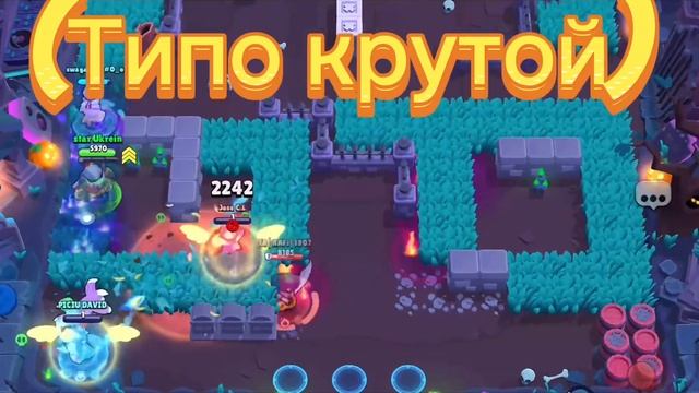 Апнул 35 тысяч кубков в бравл Старс +максимальный ранг ? смотреть онлайн