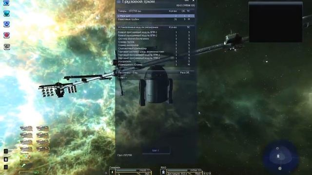 Модификации XRM - миссии по ремонту станций. смотреть онлайн