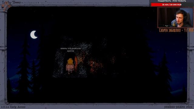 СТРИМ | Angry Fox смотреть онлайн