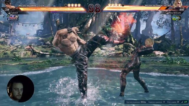 Меня учать играть в Tekken 8. Это поможет? смотреть онлайн