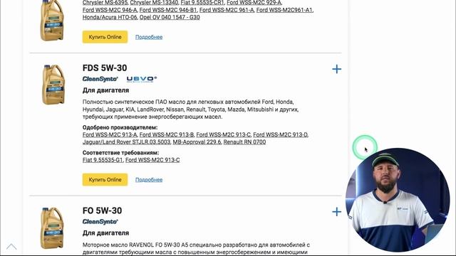 Моторное масло для Nissan Almera 1.6 2WD 2006-2012 года. Подбор масл? смотреть онлайн