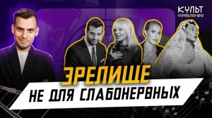 Ургант снова ведущий, Ивлеева призналась в любви «Любэ», Глюкозе поставили диагноз