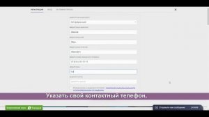 Как зарегистрироваться в Навигаторе дополнительного образования