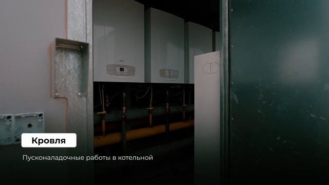 Park Plaza | Динамика строительства | Март 2025