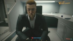 Cyberpunk 2077 (v2.2) Далеко от дома / Не подписывать договор / К?