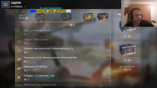 БЫСТРЫЙ ТУРНИР С КОМАНДОЙ 47XPoMoCoM / WoT Blitz 18+ смотреть онлайн