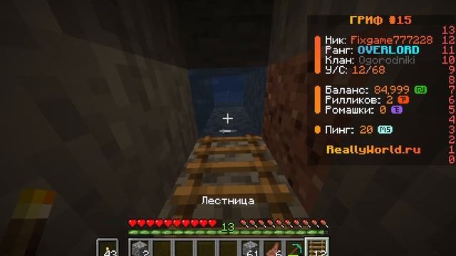 Строю Ферму Визер Скелетов на Спавнере в Really World! #Minecraft смотреть онлайн