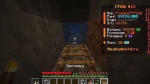 Строю Ферму Визер Скелетов на Спавнере в Really World! #Minecraft