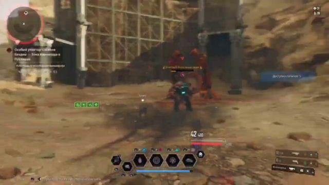 The First Descendant 🎮 Операция "Ассистент Кейт" 🎁 смотреть онлайн