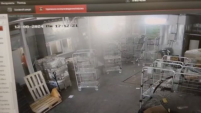 бери заряд вспыхнул