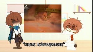 [2Х] Реакция Лололошки и Джона на т/и как... #люблю #genshinimpa