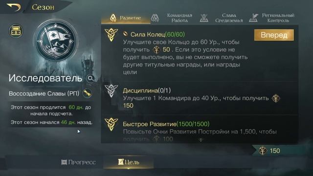 LOTR: Rise to war 2.0. Опять отсрочили изменения?