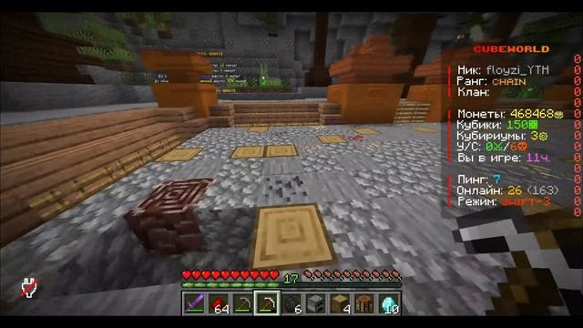 РАЗВИТИЕ на АНАРХИИ С НУЛЯ CubeWorld! УГАРНОЕ РАЗВИТИЕ на А