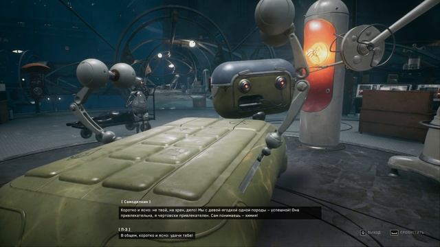 Отношения ЭЛЕАНОРЫ и Самоделкина [Atomic Heart: Чары морски? смотреть онлайн