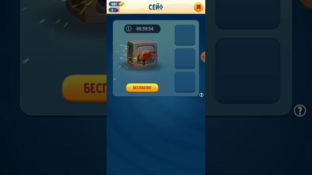 Я играл в игру том собирает босс золото 👍 смотреть онлайн