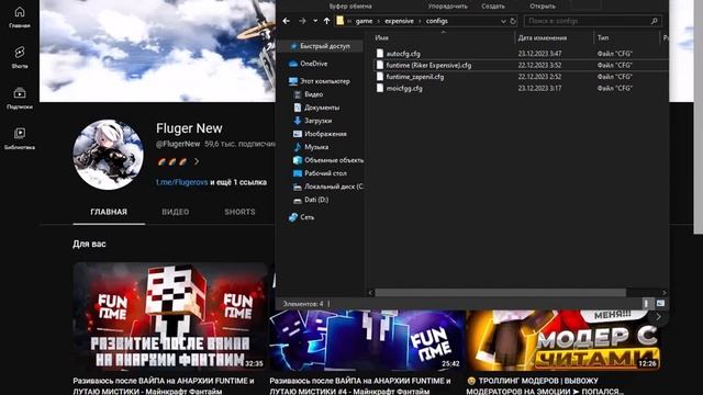 как устоновить экспенсив 2.0 1.16.5 и кфг на него смотреть онлайн