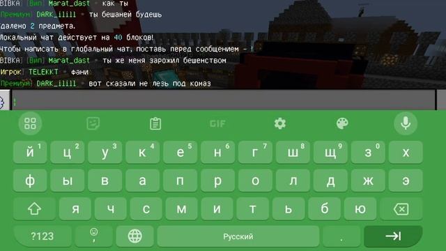 это срочное включение видео на сервере! сборище Баран? смотреть онлайн