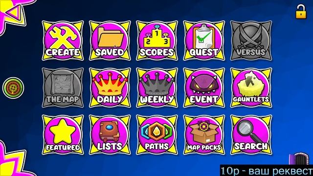 КАКИЕ МОДЫ НЕОБХОДИМЫ ДЛЯ ГД? смотреть онлайн