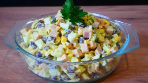 Салат с красной фасолью Сытный салат