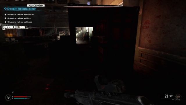 История Журналиста. Кто же он такой? #сталкер2 #сталкер