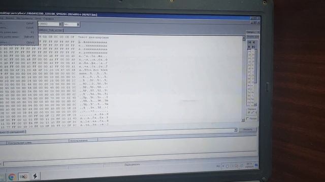 Чип тюнинг Mitsubishi Outlender XL 3.0 V6 Tun E2 PCM FLASH