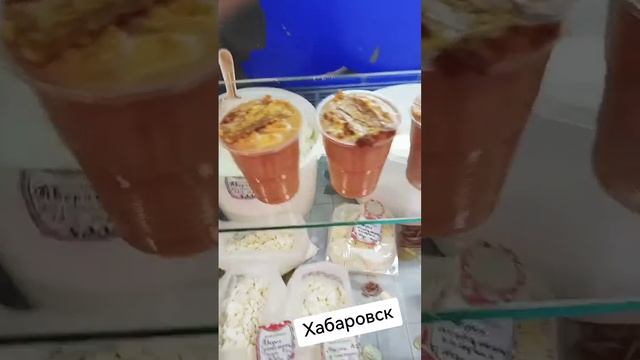 энергетики зло.Хабаровск.блог