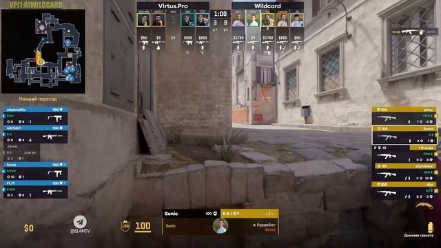 Virtus Pro Vs Wildcard - Shanghai Major 2024 Opening Stage - ЛУЧШИЕ МОМЕНТЫ CS2 | КР