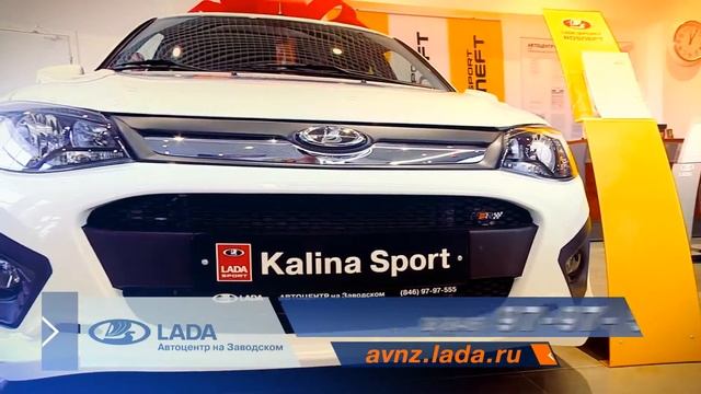 Автоцентр на Заводском