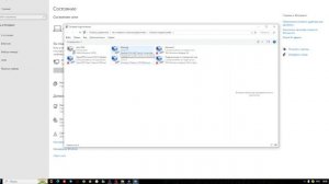 что делать если не запускается привет сосед ответ тут