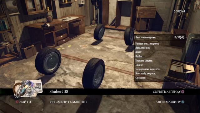 Mafia II: Definitive Edition_Под дождем тачки становятся чище! смотреть онлайн