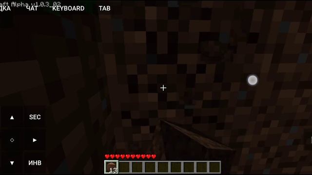 Alpha 1.0.3_02 поск длиноногово