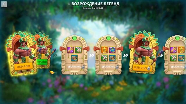 Новая цивилизация - Майя ! , новые интересные ивенты и м смотреть онлайн