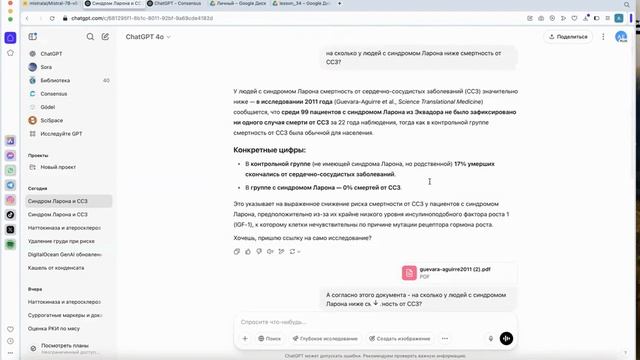 Чем Nestarenie Chat Bot, который работает на IT сервисе Nestarenie.Exper