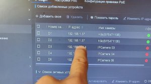 EZVIZ H9c 5Mp + 5Mp подключаем к регистратору HiWatch