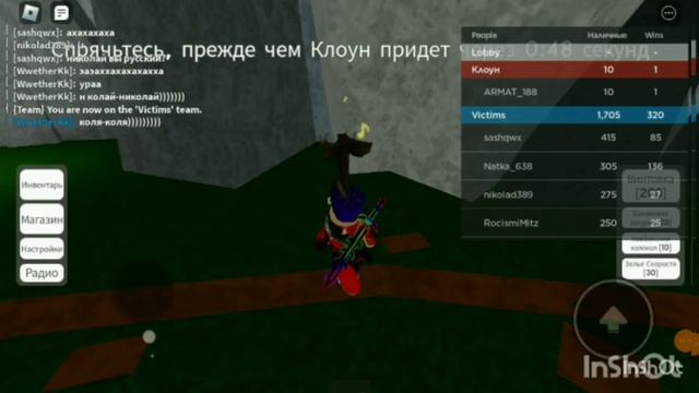 За мной охотится клоун убийца😱 ROBLOX клоун убийца🤡🔪? смотреть онлайн