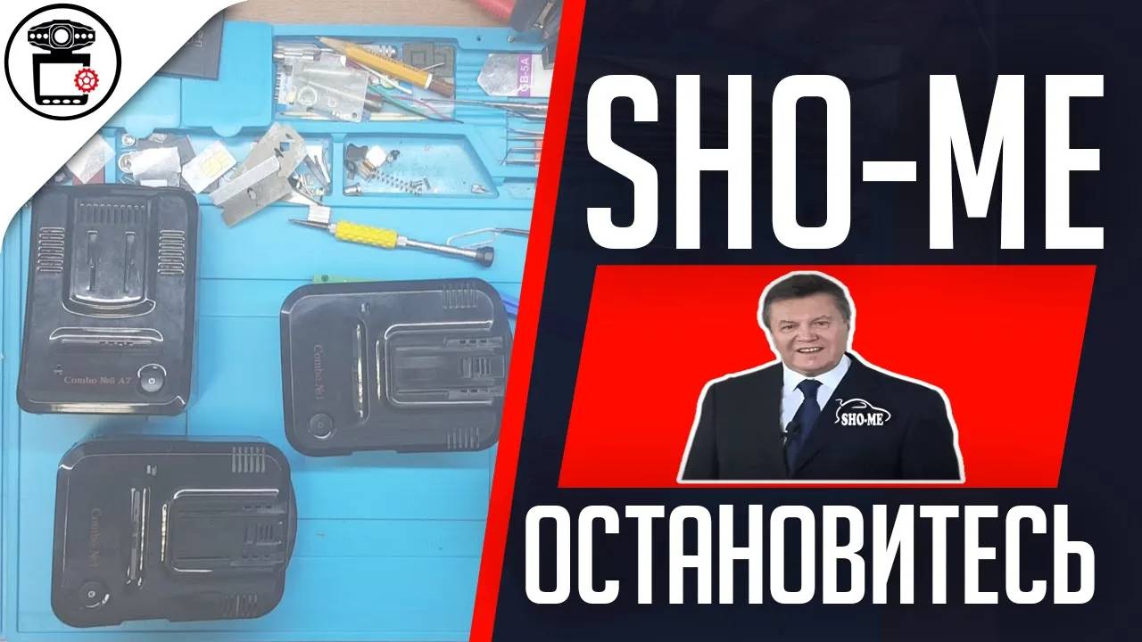 Обращение к представителям Sho-Me и SilverStone F1 | SERVICEMAN смотреть онлайн