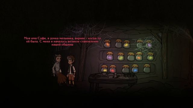 СЕСТРИЧКА ► Creepy Tale 2 #5 смотреть онлайн