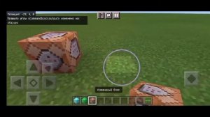 как сделать приват в Майнкрафт пе без модов туториал