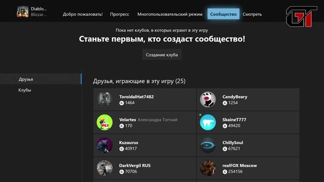 Xbox One Fluent Design UI Update На Русском