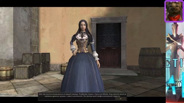 Granado espada!Viron начало. Рейвин и его правая рука.(20серия) смотреть онлайн