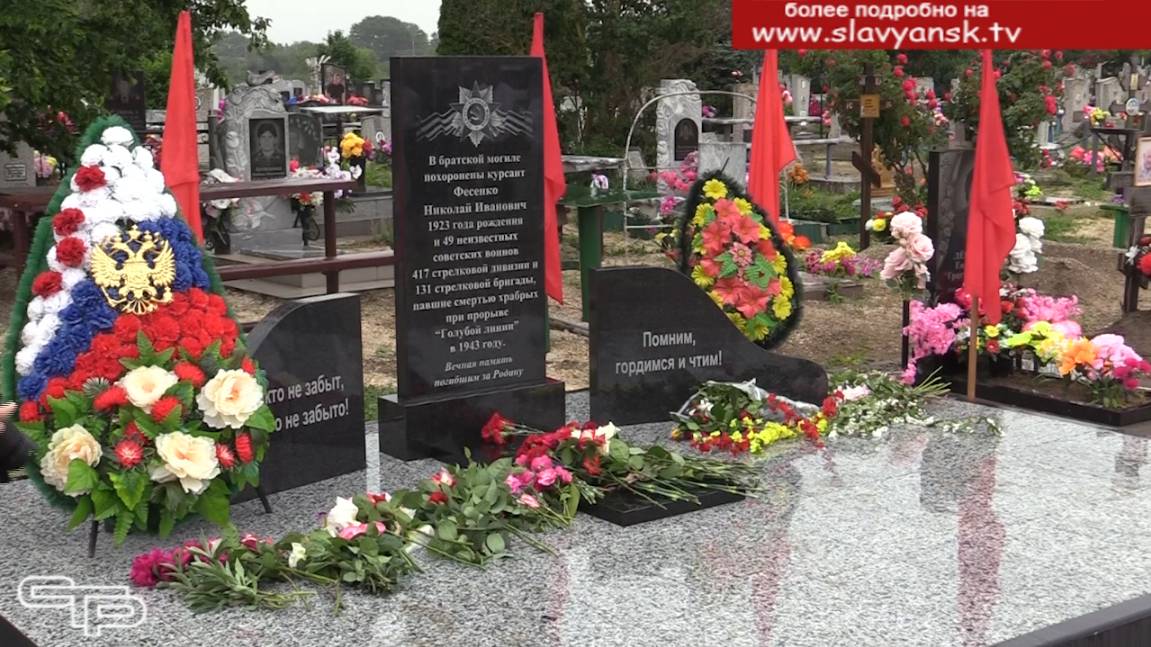 Никто не забыт и ничто не забыто смотреть онлайн