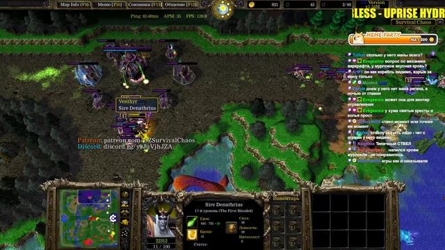 НОВАЯ РАСА ВЕНТИРОВ | SURVIVAL CHAOS смотреть онлайн