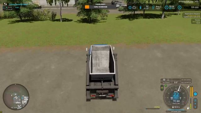 Карта Ягодное. Карьера. Часть 201. смотреть онлайн