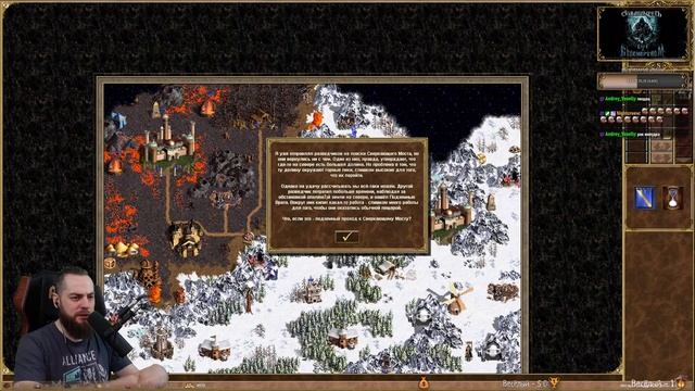 🏹 Heroes 3 The Fiery Moon (#2) Chapter 5 | заказ | День туманной мысли (? смотреть онлайн