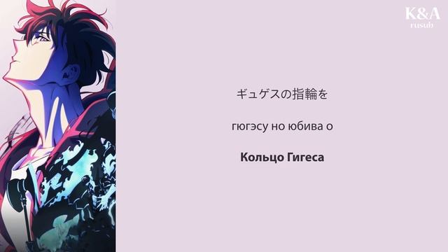 LiSA Feat Felix Of Stray Kids — ReawakeR (Опенинг Поднятие уровня в оди?