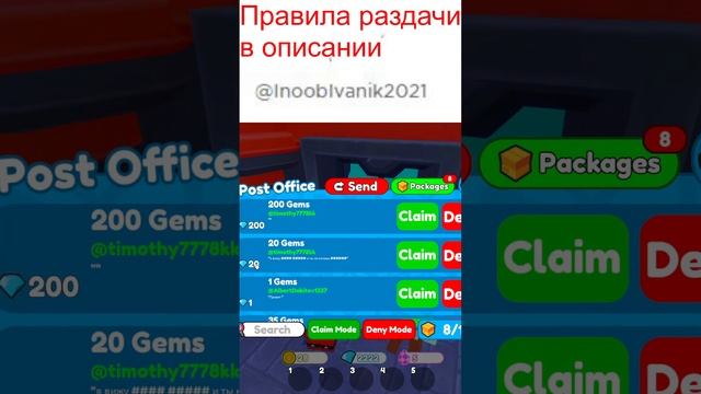 🥳Раздача юнитов в Toilet Tower Defense ! (и набор в команду каки смотреть онлайн