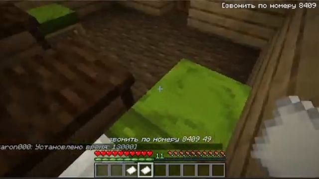 1 СЕРИЯ ИГРА В КАЛЬМАРА В МАЙНКРАФТ I ПОПАЛ В СТРАННОЕ М смотреть онлайн