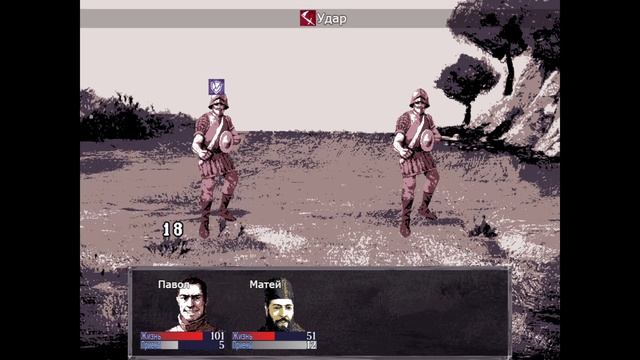 Начало рыцарских похождений(Felvidek#1) смотреть онлайн